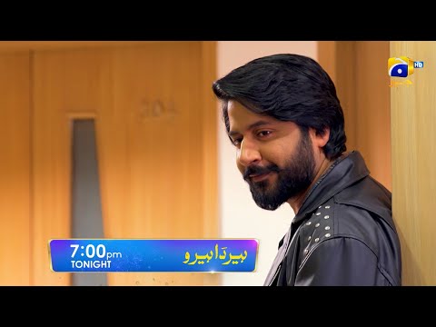 Heer Da Hero Episode 16 Promo | Tonight at 7 PM | Geo Entertainment | 7th Sky Entertainment