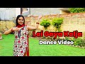 Lai Geya Kaalja Rugg Bharke Mannat Noor Gurnam Bhullar Dance Video