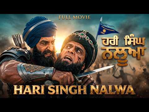 Hari Singh Nalwa Full Movie HD | The Lion of Punjab | Maharaja Ranjit Singh Era