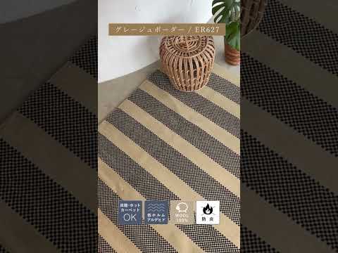 ガーデンファニチャーに適した屋外用ラグのサイズを計算する方法