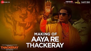 Aaya Re Thackeray - Making | Thackeray | Nawazuddin Siddiqui &amp; Amrita Rao | Nakash Aziz |Rohan Rohan
