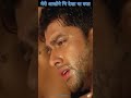 Zara Dekh Mera Deewanapan Footpath Udit Narayan Alka Yagnik Song Short Video