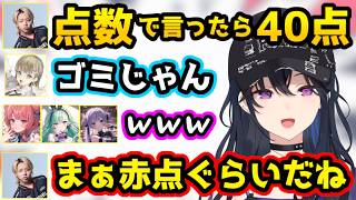 リプレイ鑑賞中に失言を再生してしまうGON、フィードバックで痛みを感じるのせさんたち【ぶいすぽっ！SHOWDOWN/一ノ瀬うるは/夢野あかり/八雲べに/兎咲ミミ/英リサ/TORANECO/切り抜き】