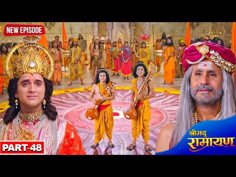 श्री राम के दरबार में हुआ लव कुश का आगमन | श्रीमद् रामायण | Part- 48 | #2025 | #rishuentertainment
