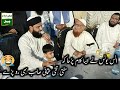Mufti Anas Younus New Naat 2022 Mufti Taqi Usmani 2022 Anas Younus New Naat 2022