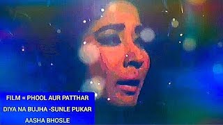 Sunle Pukar Aai   Aasha Bhosle   Phool Aur Patthar