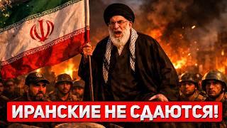 Round One: Iran Refuses to Back Down in the Face of US Pressure