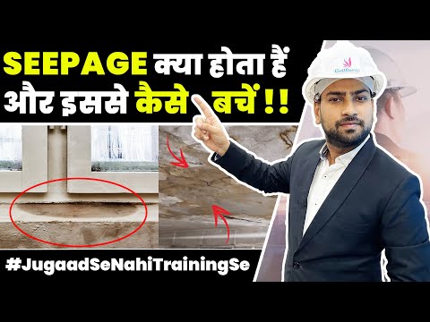 Water Seepage Problems in Houses | Expert Advice For Fix Water Seepage in Your Building