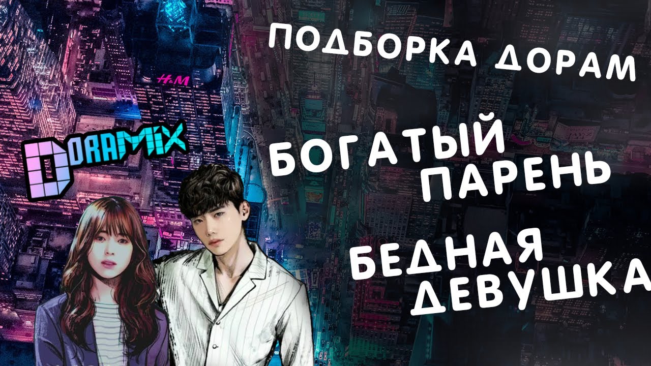 Клип