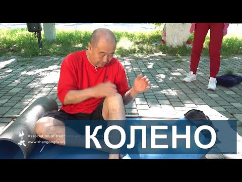 Ízületi coxarthrosis kezelés