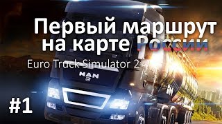 Formula truck simulator 2013-reloaded