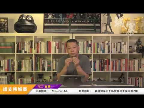 共黨直接管治下的抗爭 - 04/05/20 「三不館」長版本