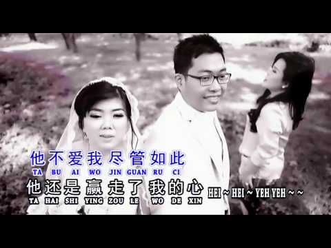 Cover by; Wang Ie Ling 王玉莲 - Ta bu ai wo 他不爱我