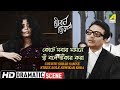 Courte Sobar Samne Stree Bole Shwikar Kora Dramatic Scene Jiban Jijnasa Uttam Kumar