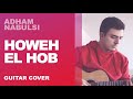 Adham Nabulsi - Howeh El Hob (Guitar cover) | ادهم نابلسي - هو الحب Adham Nabulsi - Howeh El Hob (Guitar cover) | ادهم نابلسي - هو الحب