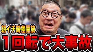 【スマパチまどマギ】みたまボーナスは本当に糞なのか！？高難度ミッション談義＆AT継続損疑惑を徹底解説！