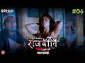 राजनीति Web Series Ankita Dave Hindi Web Series Heera Bhai