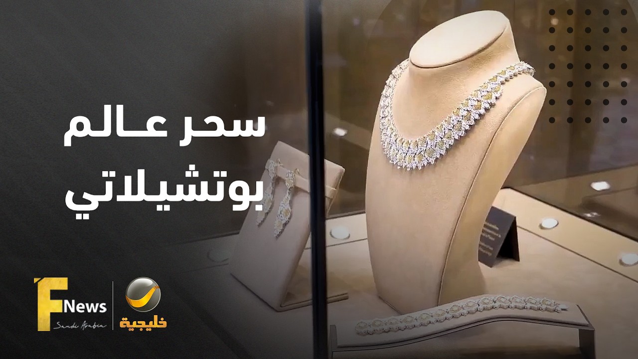 تستكشف كاميرا فاشن نيوز عالم دار بوتشيلاتي.. بين سحر البندقية ودقة الحرفية في