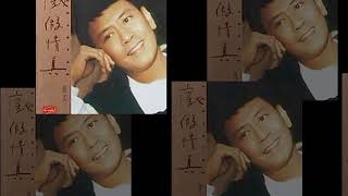 Download lagu Roman Tam 羅文 - 人生如此(粵語版) mp3