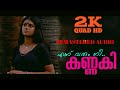 Ennu Varum Ne 2K HD 60FPS KANNAKI REMASTER AUDIO