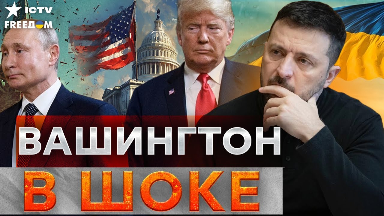 ШОК-ЗАЯВЛЕНИЕ! Зеленский ВЫДВИНУЛ ТРЕБОВАНИЯ Западу! Путин хочет КУПИТЬ ПОБ?