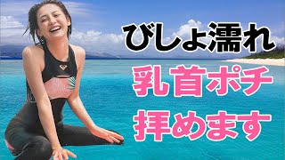【宮司愛海】超貴重な一枚あります