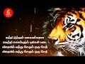 தலைமகனே எம் பிரபாகரனே பாடல் Eeal Songs Officialsite