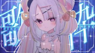 【歌枠/#karaoke  】夜にキミに届けたい歌＿＿まったりお話しながら💭🫧　singing stream  #vsinger #shorts   【雪白キャル / ミクスト】