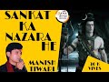 SANKAT KA NZARA HE POWARFULL DHUNI BY MANISH TIWARI BAWA SONGS OFFICIAL