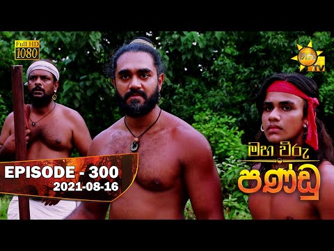 Hiru TV