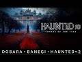 Haunted Ghost Of The Past Trailer Mimoh Chakraborty Chetna Pande Vikram Bhatt BHM2014 Update