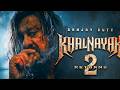 Khalnayak 2 Full Movie 2026 Sanjay Dutt Jackie Shroff New Hindi Action Movie 2026