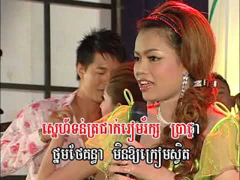 BOREY JULONG KARAOKE