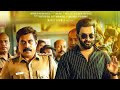 Driving Licence Malayalam Full Movie Free Download