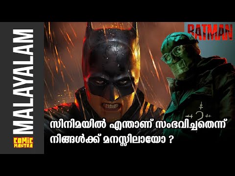 What was Riddler's Plan? What happened in Batman movie ? The Batman Ending Explained in Malayalam
