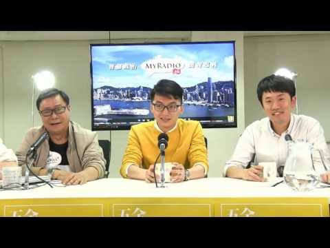 黃毓民 毓民踩場 160407 ep780 p2 of 5