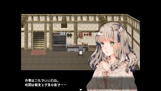 【Rot im Wald】不穏が蔓延る赤ずきんちゃん【実況】真相編①