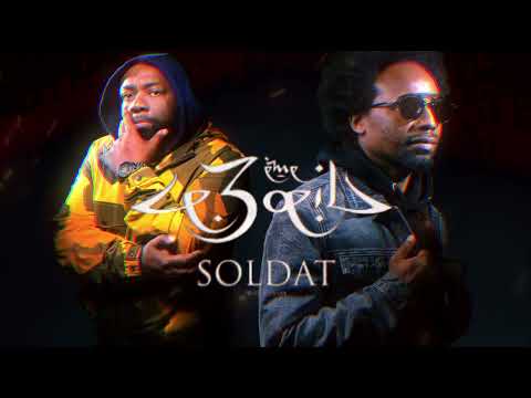 3ème oeil  -  Scrute le Terrain