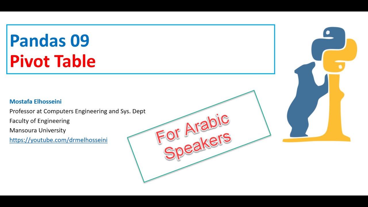 Pandas 09 |Pivot Table  بالعربي