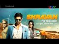 Shravan The Real Hero Hindi Dubbed Movie Confirm Release Date Shravan The Real Hero Full Movie