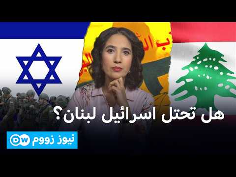 كان يفترض أن تكون قوات حفظ السلام في جنوب لبنان خط الفصل بين حزب الله والجيش الإسرائيلي لكن الواقع كان مختلفًا تمامًا. المهمة فشلت، والقوات نفسها أصبحت في مرمى الخطر فماذا حدث؟ 