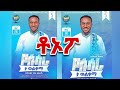 ቶኦፖ Samuel Toma New Album የሱሳራ ታ ወልቃማ ሳሙኤል ቶማ New Wolaita Mezmur