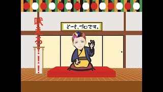 [滑舌強化/外郎売] 噛んだら即終了です。  [でぃめんしょんLaBo /カルオ]