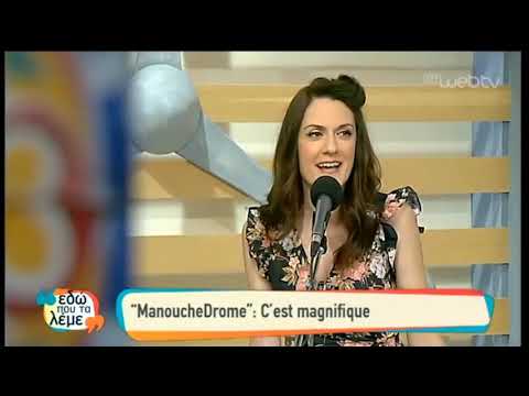 Manouchedrome Musette Chante Project - C'est Magnifique