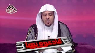 الحلقة (22) من برنامج فادعوه بها3 : إن الله رفيق image