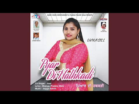 Pyar Di Hathkadi