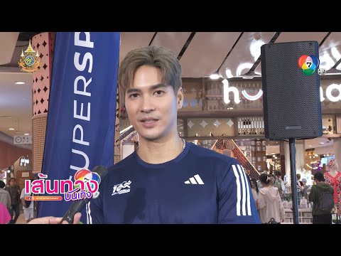 คลิกเพื่อดูคลิปวิดีโอ