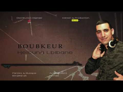 Boubkeur ... Helouna Lbibane ( Audio Officiel )