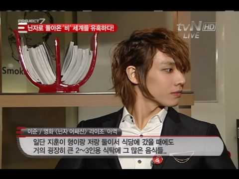 091207 Lee Joon talks about Rain Bi - tvN E-news Interview (eng on side)