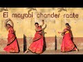 Ei Mayabi Chander Raate Dance Cover| Chander Raate Mp4 Video